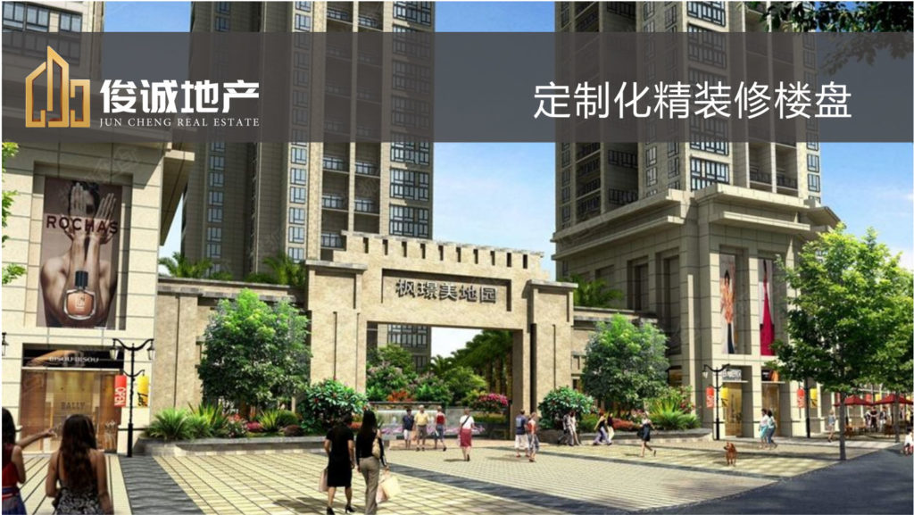 創意玩家