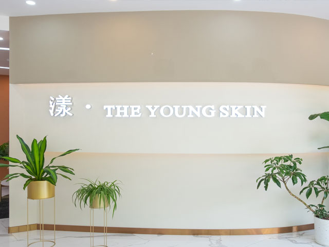 中山•漾The Young Skin 科技美膚中心